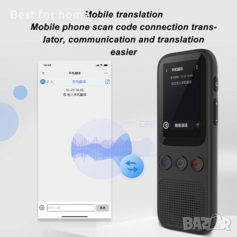 S80 незабавен двупосочен преводач на 138 езика от Yunseity, снимка 5 - Друга електроника - 52605189