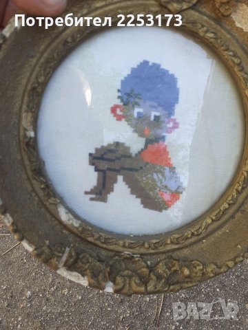 БГ гоблен с негърче от соц.период