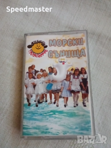 Морски сънища