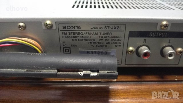Стерео тунер Sony ST-JX2L, снимка 3 - Ресийвъри, усилватели, смесителни пултове - 39427532