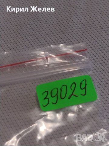 Две монети 1 рубла 1992г. / 15 копейки 1978г. Русия СССР стари редки за КОЛЕКЦИЯ 39029, снимка 10 - Нумизматика и бонистика - 43999335