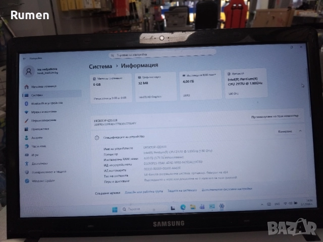 Продавам Лаптоп Samsung 15инч., снимка 7 - Лаптопи за дома - 52989560