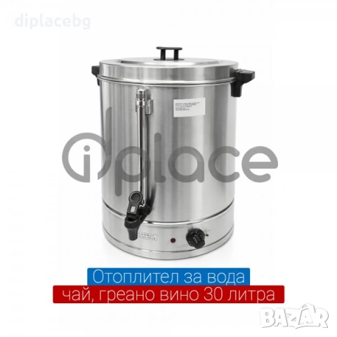 Отоплител за вода, чай и греяно вино 2 модела 20л.,30л., снимка 2 - Обзавеждане за заведение - 53378663