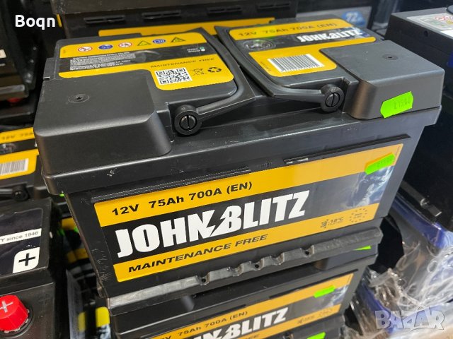 Акумулатори , снимка 4 - Части - 43672755