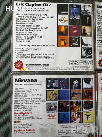 Дискове CD -MP3 формат, снимка 4 - CD дискове - 48077868