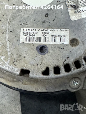 Перка за охлаждане w164 x164 w251, снимка 2 - Аксесоари и консумативи - 50689862