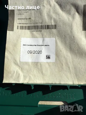 Продавам BOSCH nanoblade, снимка 9 - Други инструменти - 50289842