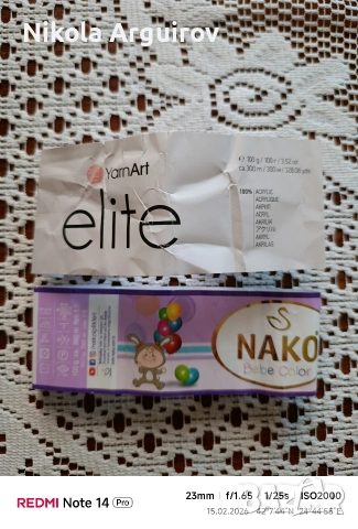 бебешки елек , снимка 4 - Бебешки якета и елеци - 53483498