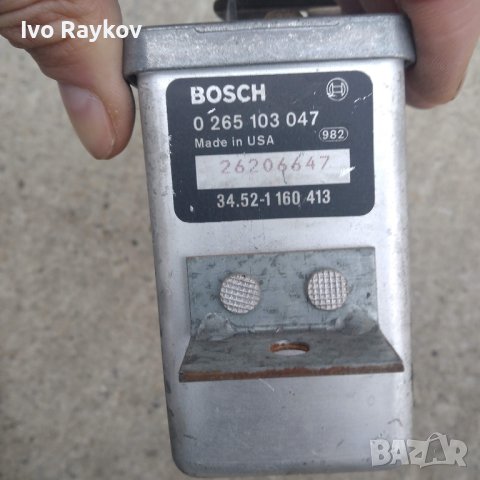 Контролер ABS , BMW ,E34,bosch 0265103047