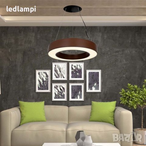 LED Полилей 50W Какао Димиране, снимка 7 - Полилеи - 40748458