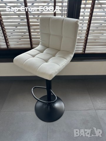 Бар стол Queens, снимка 3 - Столове - 43195893