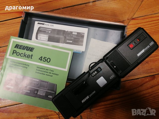 Revue pocket 450 и revue TRONIC 220 , снимка 2 - Фотоапарати - 43409999