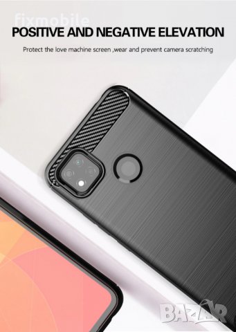 Xiaomi Redmi 9C карбон силиконов гръб / кейс, снимка 3 - Калъфи, кейсове - 33015633