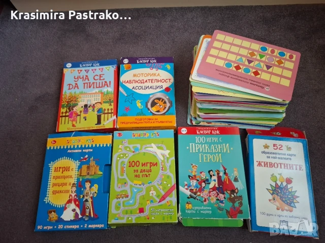 Микс от карти Клевър бук.