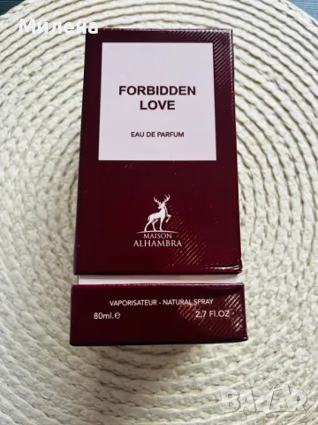 Maison Alhambra Forbidden love - 80мл EDP, снимка 2 - Дамски парфюми - 49149253