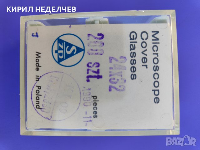 микроскопски покривни стъкла -кутия 400 бр, снимка 2 - Лаборатория - 43821011