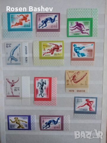 Лот пощенски марки., снимка 1 - Филателия - 27998211