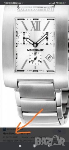 Уникален дизайнерски елегантен стилен и марков часовник, снимка 2 - Мъжки - 32362920