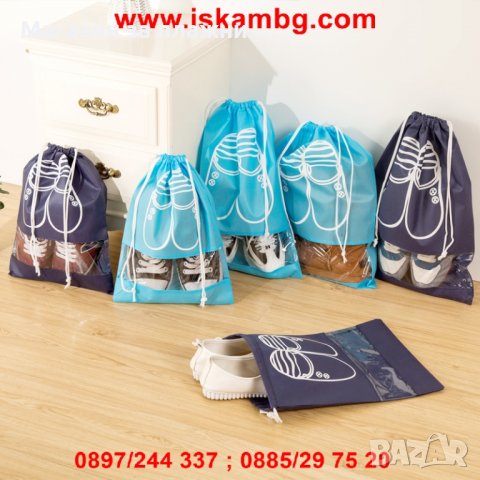 Чанта-калъф за обувки - код 1934, снимка 5 - Сакове - 26921801