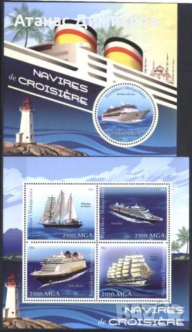 Чисти марки в малък лист и блок Кораби 2014 от Мадагаскар