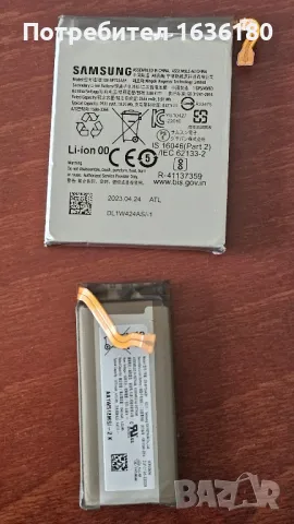 Части Samaung Z Flip 4 256gb, снимка 13 - Samsung - 50268185