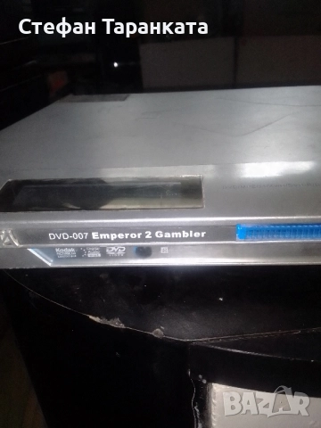 DVD player , снимка 2 - Плейъри, домашно кино, прожектори - 52315380