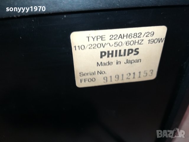 PHILIPS 22AH682/29 RECEIVER-MADE IN JAPAN-ВНОС SWISS N1201241034, снимка 18 - Ресийвъри, усилватели, смесителни пултове - 43772023