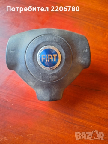 Аербег за Фиат и Сааб , снимка 3 - Части - 52927223