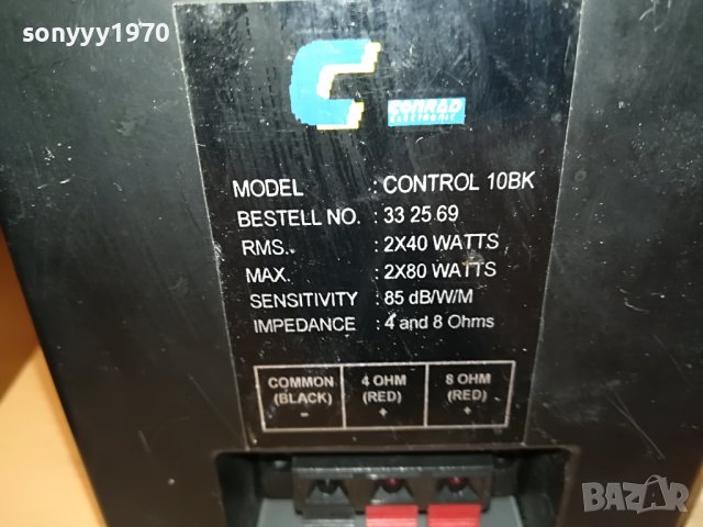 conrad control 10bk-metal-внос germany 0908221147, снимка 10 - Тонколони - 37639939