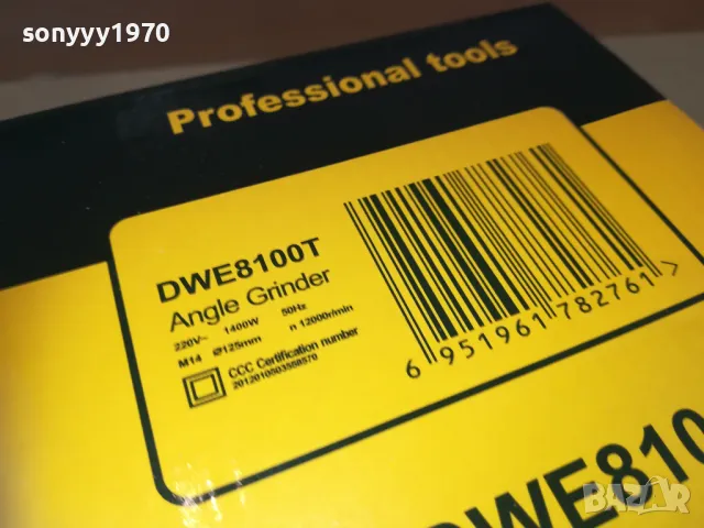 VERMARK STARKE-ЖЪЛТ ФЛЕКС С РЕГУЛИРУЕМИ ОБОРОТИ 3110241142, снимка 13 - Ъглошлайфи - 47785168