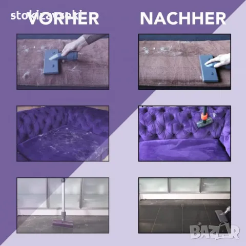 Универсален накрайник за прахосмукачка + ръчна четка за почистване на по-малки повърхности, снимка 2 - Прахосмукачки - 48931816