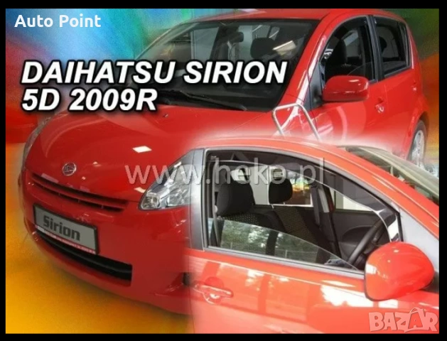 Ветробрани за DAIHATSU SIRION (2005+) / SUBARU JUSTY (2007 - 2011) 5 врати - 4бр. предни и задни Нек