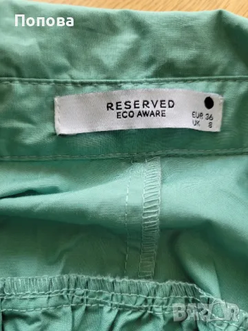 Дамска рокля Reserved, снимка 7 - Рокли - 50175913