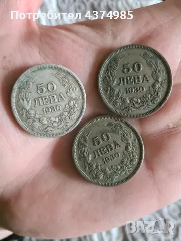 Сребърни монети 170 броя, снимка 1