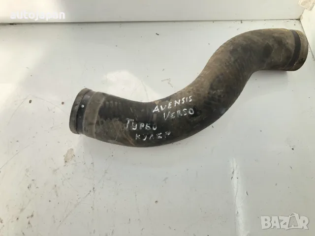 Маркуч турбо кулер Toyota Avensis Verso 2.0 D 116hp 1CD