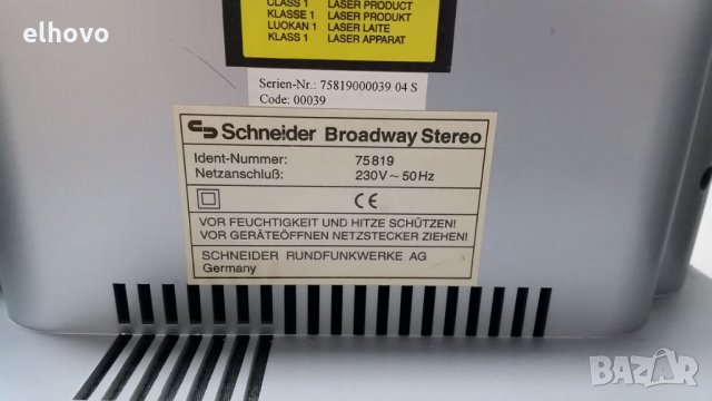 Аудио система Schneider Brodway Stereo, снимка 5 - Аудиосистеми - 27173647