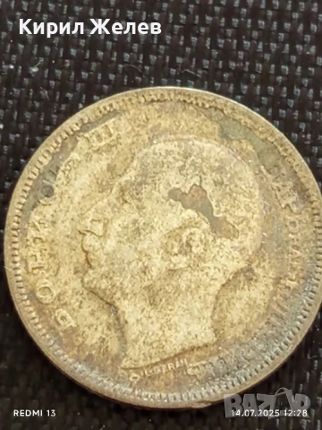 Сребърна монета 20 лева 1930г. Царство България Цар Борис трети за КОЛЕКЦИЯ 50043, снимка 7 - Нумизматика и бонистика - 51014594