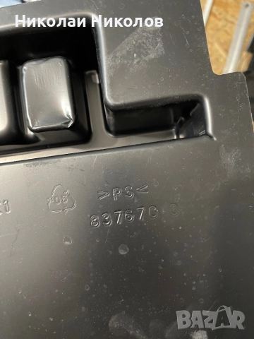 Вложки за куфари Makita