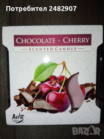 Нова ароматна свещ