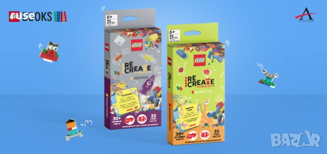НОВИ! Активни карти Lego Recreate Космос, снимка 8 - Конструктори - 53569007