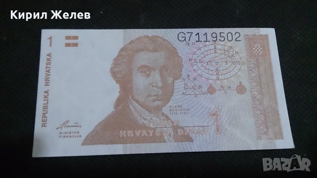 Банкноти - 14663, снимка 4 - Нумизматика и бонистика - 29061003