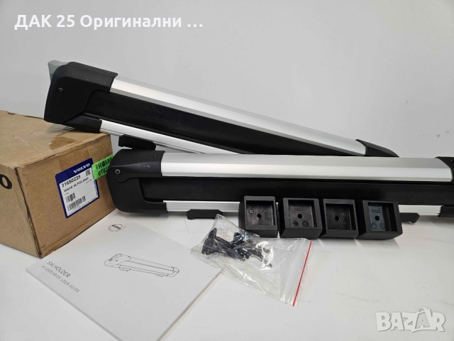 VOLVO Багажник за ски и сноуборд 31650225 Нов Оригинален артикул