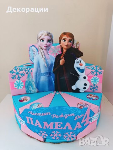 Промоция!Изработка на картонени торти .Украси за всякакъв повод , снимка 5 - Декорация - 40209186