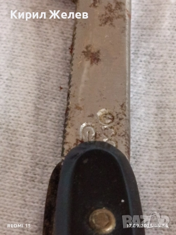 Стар колекционерски Руски бръснач 1959г. РСФСР уникат с кутия 50505, снимка 5 - Други ценни предмети - 51746193