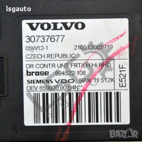 Моторче преден ляв стъклоповдигач Volvo S 40 II 2004-2012 V290422N-119, снимка 3 - Части - 36750924