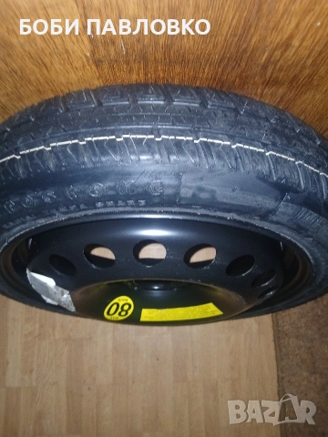 16цола патерица опел зафира Б нова, снимка 3 - Аксесоари и консумативи - 53266895