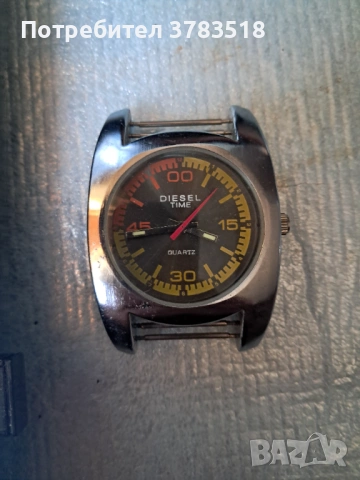 Мъжки часовник