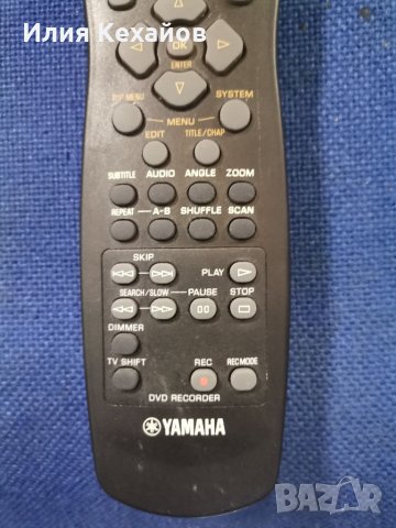 yamaha DVD Recorder дистанционно, снимка 5 - Други - 33274433