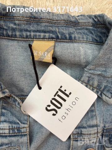 Ново дънково яке SOTE (с етикет), снимка 3 - Якета - 52665905