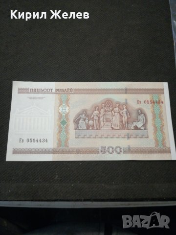 Банкнота Беларус - 11049, снимка 4 - Нумизматика и бонистика - 27667480